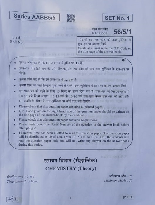 CBSE Chemistry Term 2 